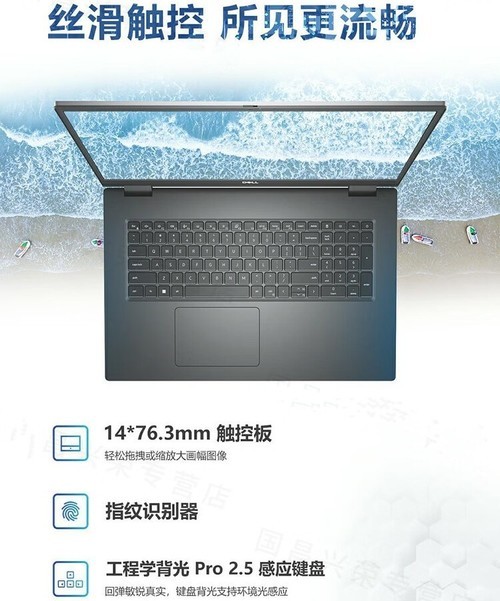 ǿDELL Precision 7780վר 