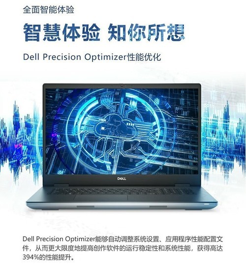 ǿDELL Precision 7780վר 