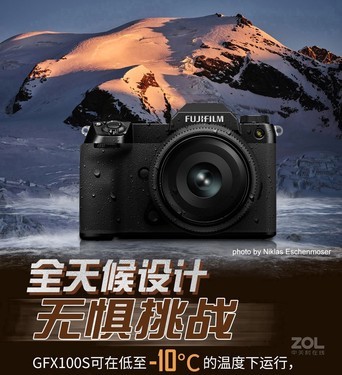 ʿлGFX100S ɻû  3500Ԫ 
