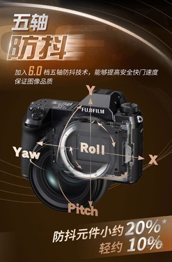 ʿлGFX100S ɻû  3500Ԫ 