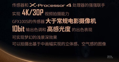 ʿлGFX100S ɻû  3500Ԫ 