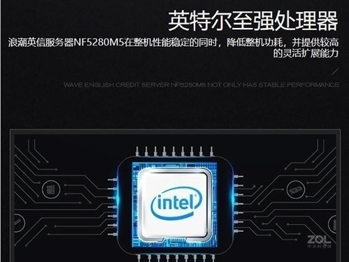 西安特价浪潮英信NF5280M5慧存信息促销