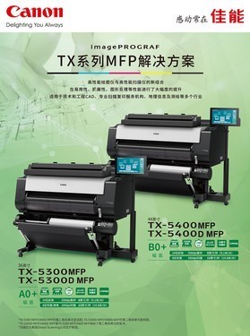 üۼTX-5300ӡ 