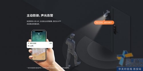 萤石400万360°超清室外全彩双向语音对讲小球机C8W
