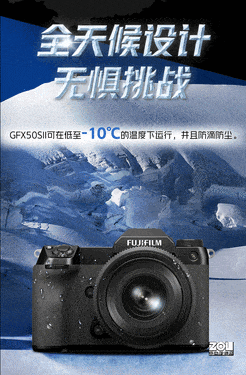 ʿлGFX50SII ɻû  3500Ԫ 