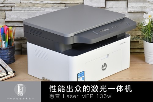 设计时尚紧凑 惠普打印机136w西安现货