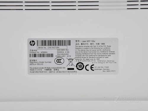 设计时尚紧凑 惠普打印机136w西安现货