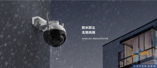 萤石400万360°超清室外全彩双向语音对讲小球机C8W