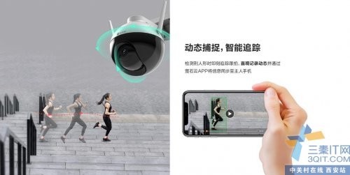 萤石400万双云台360°全彩室外防水极清小球机C8W室外庭院必备