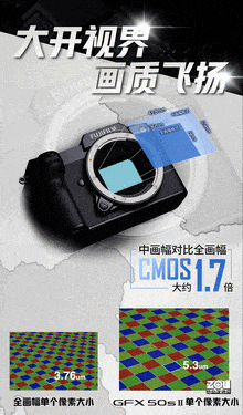 ʿлGFX50SII ɻû  3500Ԫ 