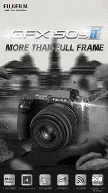 ʿлGFX50SII ɻû  3500Ԫ 