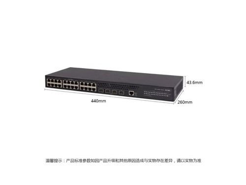 品质优秀华三ls-5130s-28p-hpwr-ei-ac交换机现货