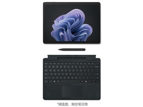 微软Surface Pro 10 商用版(Ultra7 165U/16GB/256GB)报价 