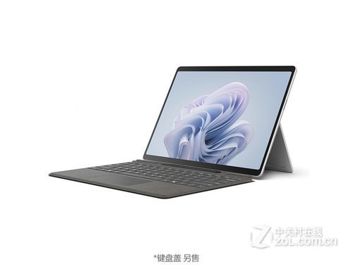 微软Surface Pro 10 商用版(Ultra7 165U/16GB/256GB)报价 