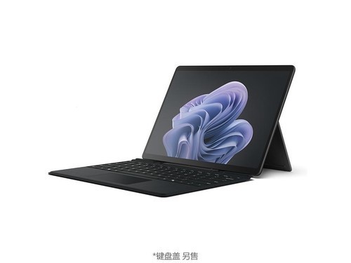 微软Surface Pro 10 商用版(Ultra7 165U/16GB/256GB)报价 