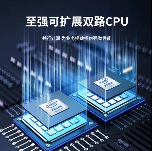 强大高效戴尔 R750XS服务器主机西安德航海亿热卖