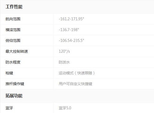 大疆灵眸Osmo Mobile4手持稳定器899元