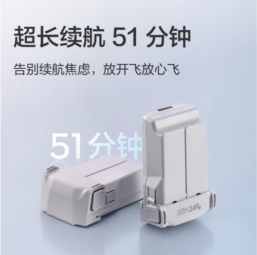 性能稳定可靠大疆I Mini 3(畅飞套装)西安赛格现货