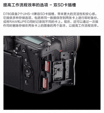 超值促销 尼康D780数码相机西安商家现货