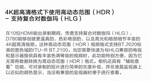 超值促销 尼康D780数码相机西安商家现货
