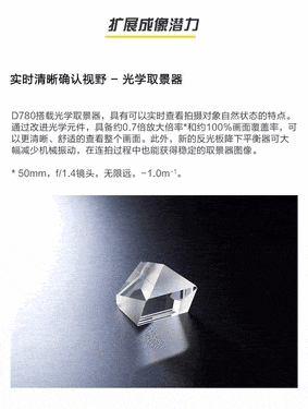 超值促销 尼康D780数码相机西安商家现货
