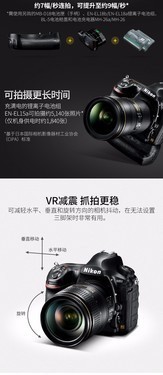߶˵ ῵D850̼Ҵ 