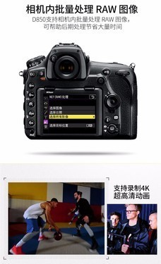 ߶˵ ῵D850̼Ҵ 