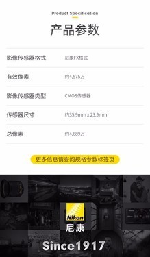 ߶˵ ῵D850̼Ҵ 