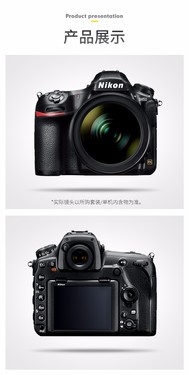 ߶˵ ῵D850̼Ҵ 