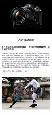 超值促销 尼康D780数码相机西安商家现货