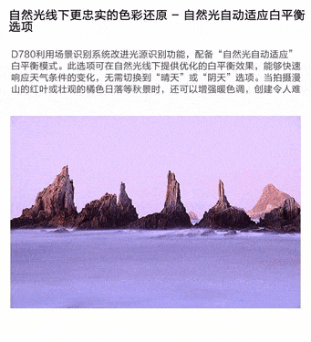 超值促销 尼康D780数码相机西安商家现货