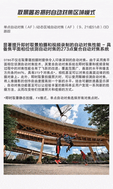 超值促销 尼康D780数码相机西安商家现货