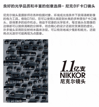 超值促销 尼康D780数码相机西安商家现货