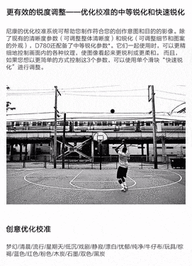 超值促销 尼康D780数码相机西安商家现货