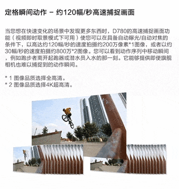 超值促销 尼康D780数码相机西安商家现货