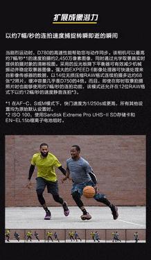 超值促销 尼康D780数码相机西安商家现货