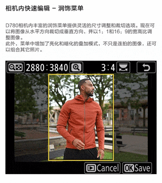 超值促销 尼康D780数码相机西安商家现货