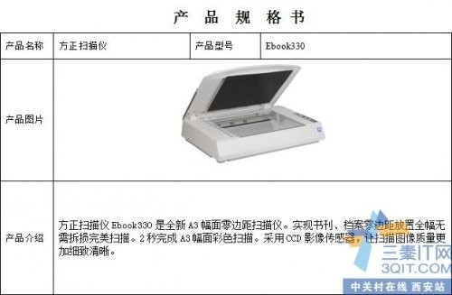 A3߾ƽɨ Ebook330ֻ 