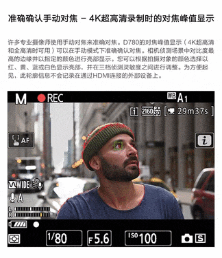 超值促销 尼康D780数码相机西安商家现货