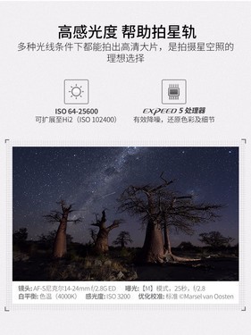 ߶˵ ῵D850̼Ҵ 