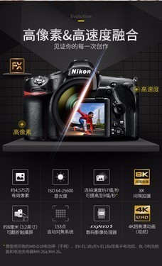 ߶˵ ῵D850̼Ҵ 