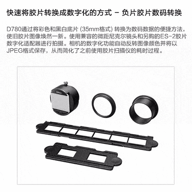 超值促销 尼康D780数码相机西安商家现货