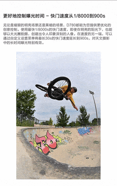 超值促销 尼康D780数码相机西安商家现货