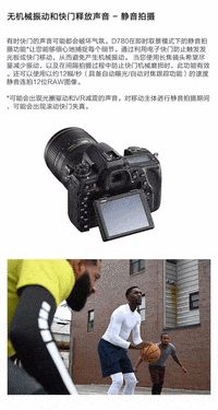 超值促销 尼康D780数码相机西安商家现货