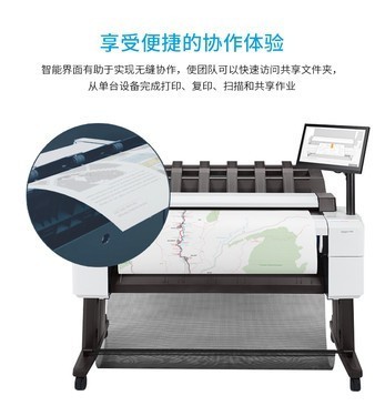 多样性设计惠普T2600绘图仪西安现货报价