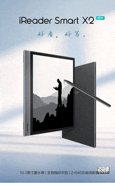 iReader Smart X2ֽ 