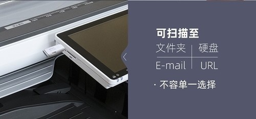 智能化办公 理光IM C2500彩色复印机大促 