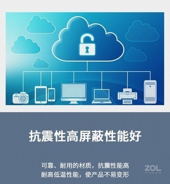 好物推荐 华为S5735S-L24P4S-A交换机