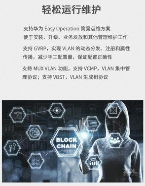 好物推荐 华为S5735S-L24P4S-A交换机