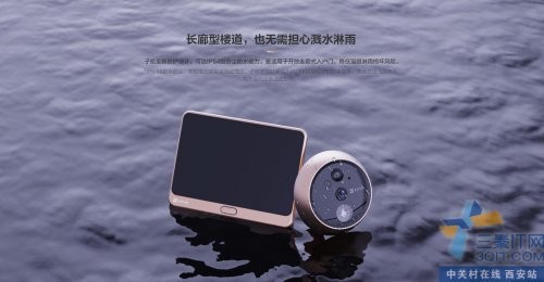 萤石300万超清增强版4.3英寸彩屏防水防尘人脸人形检测版智能猫眼DP2 